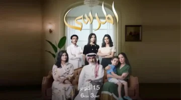 قنوات عرض مسلسل المرسي تحدد توجه المشاهدين إلى أبرز الأعمال الخليجية